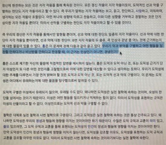 배우 유아인이 SNS에 올린 글/ 사진=유아인 인스타그램