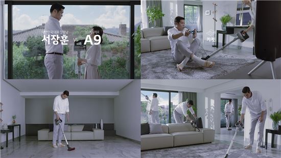 LG 무선 청소기 '코드제로 A9', 마케팅 시동