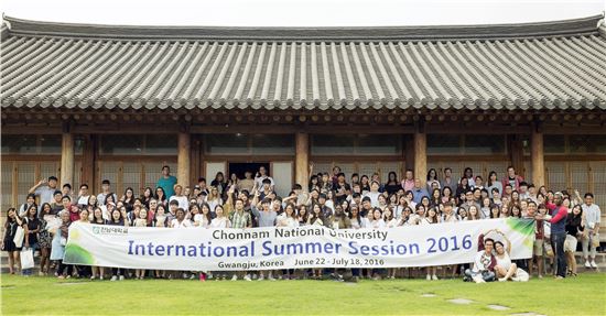 2017 전남대 국제여름학교, 27일 개강