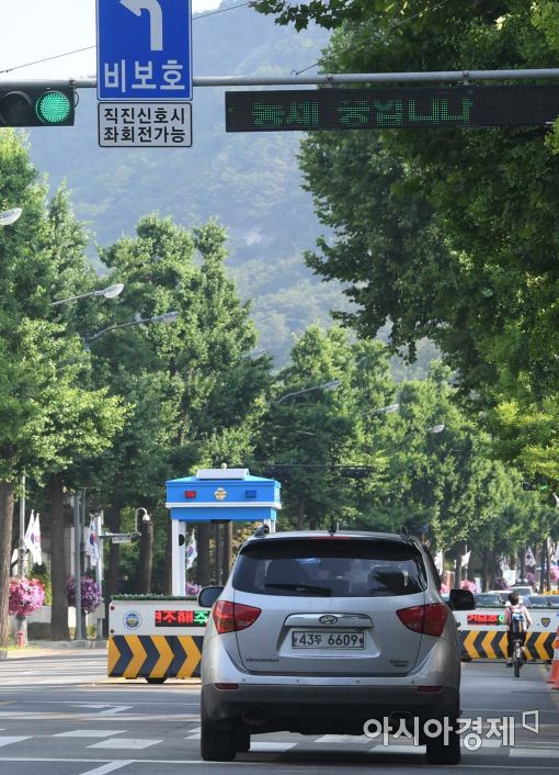 [포토]50년만에 개방될 청와대 가는 길 