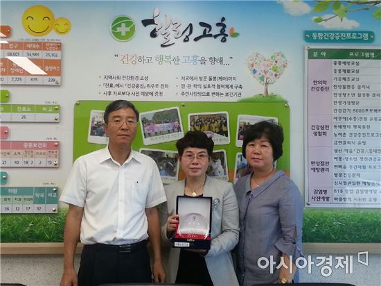 고흥군, 혈액사업 분야 2년 연속 우수기관 선정