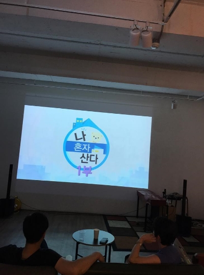 김사랑 나혼자산다 / 사진=김사랑 인스타그램 캡처