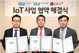 LG유플러스, 브라운스톤에 홈IoT 플랫폼 구축 