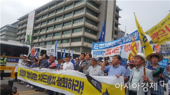 역사상 처음 미국 대사관 둘러싼 시민들…"사드배치 결사반대"