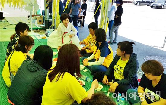 영암군청 목화회, 세월호 유가족 위문활동 펼쳐