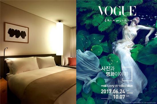 "폭염 잊자" 신라스테이, 전시회 결합 '쿨서머 패키지' 출시