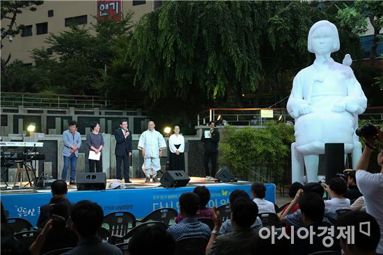 [포토]광주시 동구, 평화의 소녀상 건립기금 마련 위한 음악회