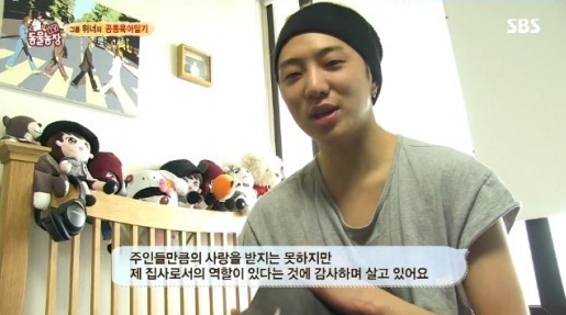 '동물농장' 위너, 반려동물 사랑도 위너(Winner) "오뜨·죠니·레이·베이는 좋겠네"