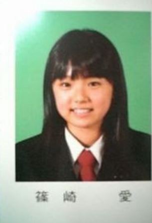 시노자키 아이 졸업사진 "깜찍한 미모 그대로"..모태 귀요미