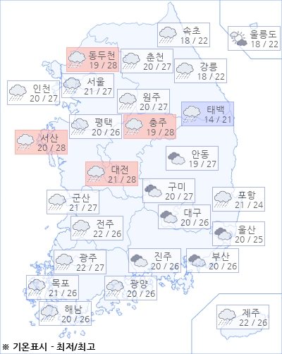 아경 오늘(26일)의 날씨와 미세먼지 (오전)