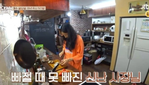 사진=JTBC '효리네 민박' 캡처