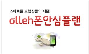 "얼른 찾아가세요" KT 부가세 환급금 80% 미수령