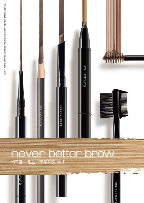 안사면 후회할 뷰티 신제품