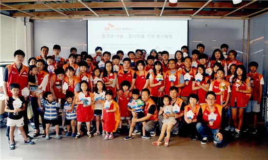 SK건설, 친환경 업사이클링 봉사활동 실시