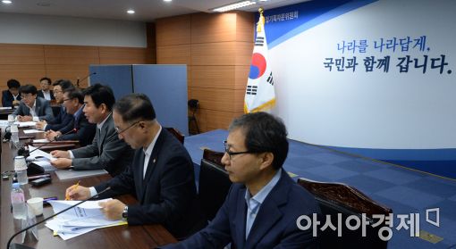 [포토]국정기획자문위원회 전체회의