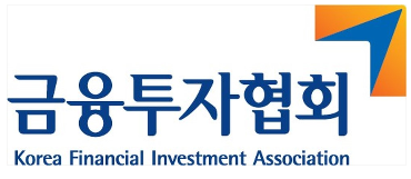 금융투자협회, 제12회 머스트 라운드(MUST Round) 투자설명회 개최   