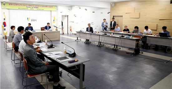 광명시 주최로 열린 공영차고지 조성 간담회