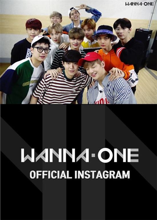 그룹 워너원(Wanna One)/사진=워너원 인스타그램 캡처