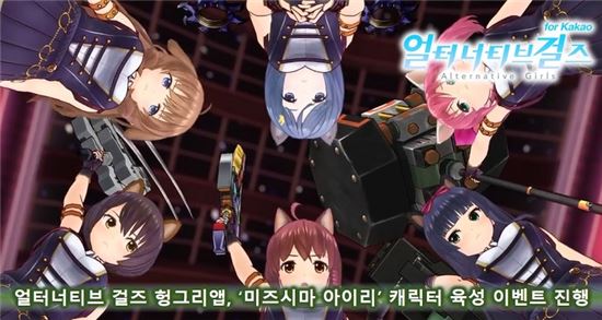 사진=헝그리앱