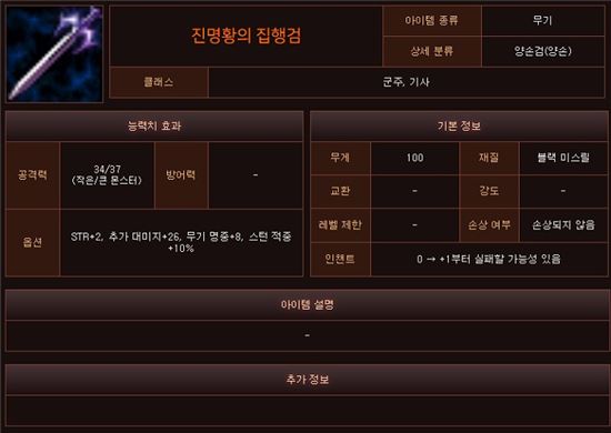 사진=헝그리앱
