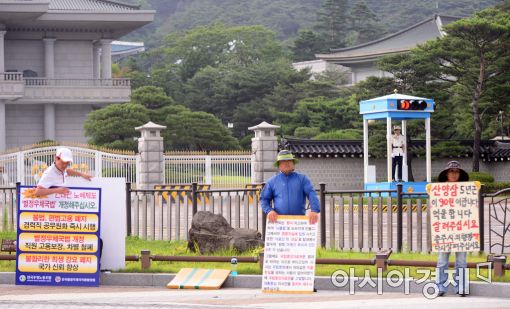 [포토]청와대 앞 다양한 목소리
