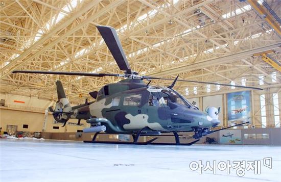 소형무장헬기(LAHㆍLight Armed Helicopter)