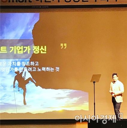 정용진 신세계그룹 부회장이 최근 이마트 성수동 본사에서 개최된 '이마트 하반기 경영전략회의'에서 '기업가 정신'을 주제로 강평을 진행하고 있다. (사진=정용진 부회장 인스타그램)