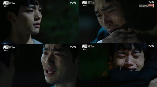 [사진출처=tvN '써클' 방송화면 캡처]
