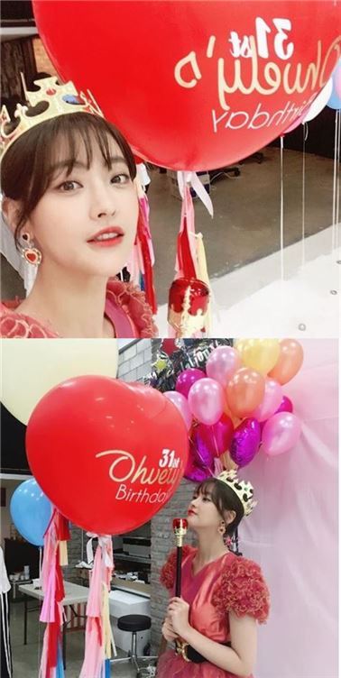 배우 오연서/사진=오연서 인스타그램 캡처