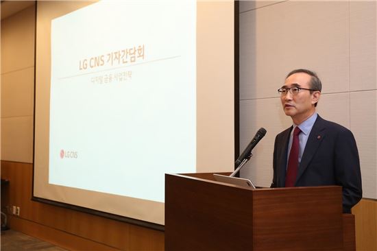 김영섭 LG CNS 대표가 27일 전경련플라자에서 기자간담회를 열고 디지털 금융사업 전략에 대해 설명하고 있다. 