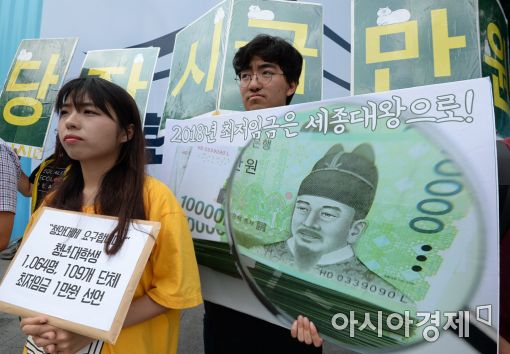 [포토]청년·대학생, 최저임금 1만원 촉구 기자회견