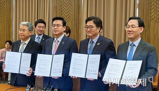[포토]국회 정상화에 합의한 4당 원내대표