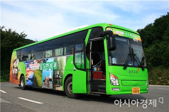 전남 관광‘남도한바퀴’하절기 코스 조정 