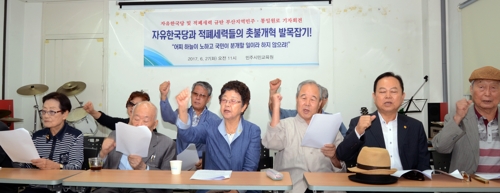 부산 민주화 원로 "한국당은 문재인 정부 발목잡지 말라"