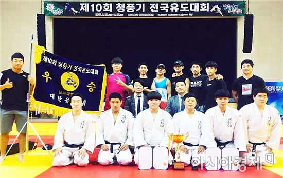 세한대, 제10회 청풍기전국유도대회 대학부 단체전 우승