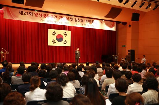 박혜란 여성학자 ‘여성, 당신의 미래를 디자인하라’ 특강