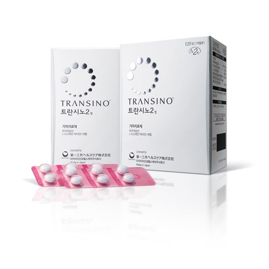 보령제약 '트란시노2', 먹는 기미치료제, 日서 4상 임상시험 완료