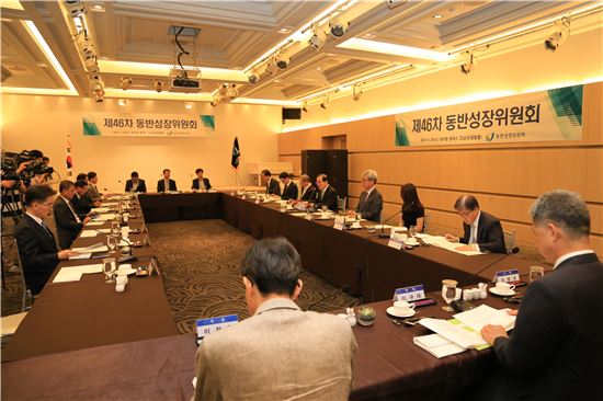 28일 서울 팔래스호텔에서 제 46회 동반성장위원회가 열렸다. 사진은 회의 전경.