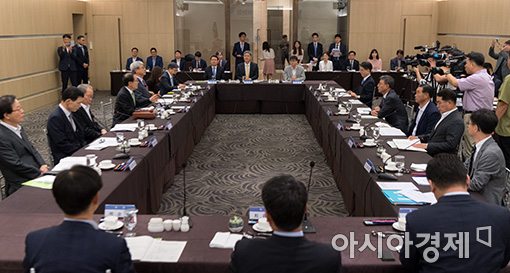 [포토]동반성장위 전체회의