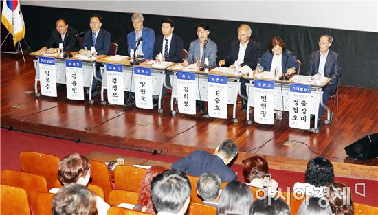 함평군, ‘함평 교육 발전 세미나’개최