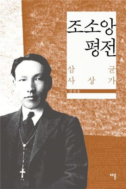 [류정민의 남산 딸깍발이] 그는 '한국판 루소'다 