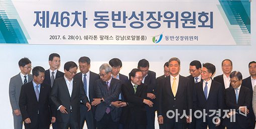 [포토]동반성장위 전체회의 개최