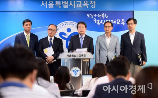 [포토]국제중·외고·자사고 재평가 결과 발표 및 중·고 체제개편 제안 기자회견