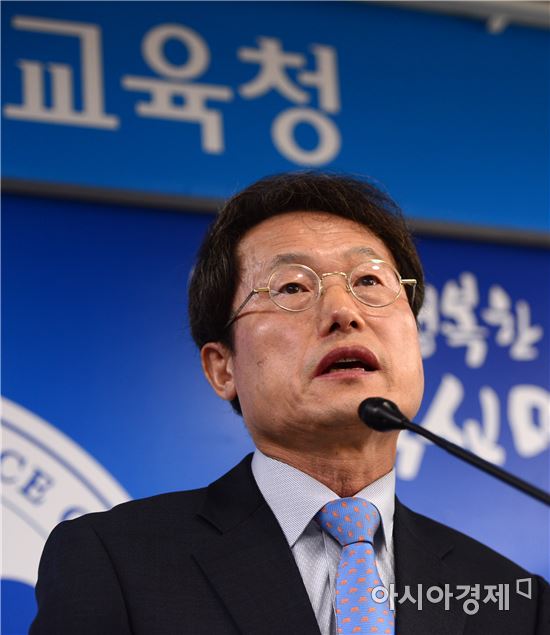조희연 서울시교육감/문호남 기자