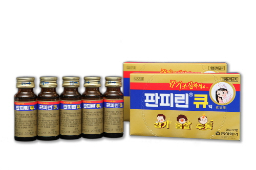 반세기 넘게 사랑 받고 있는 감기약 동아제약 '판피린'