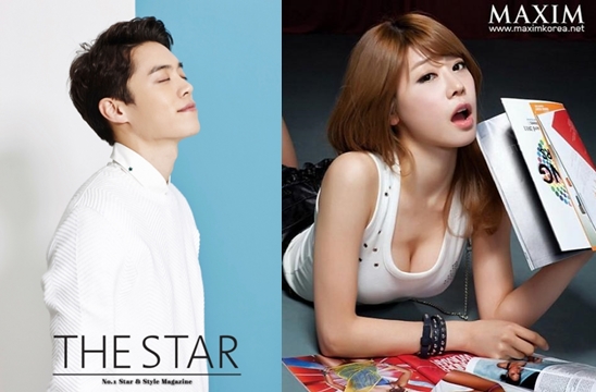 에디킴·소진 열애, "어린데 잘 챙겨주는 글래머?"..."좋겠죠?" 눈길