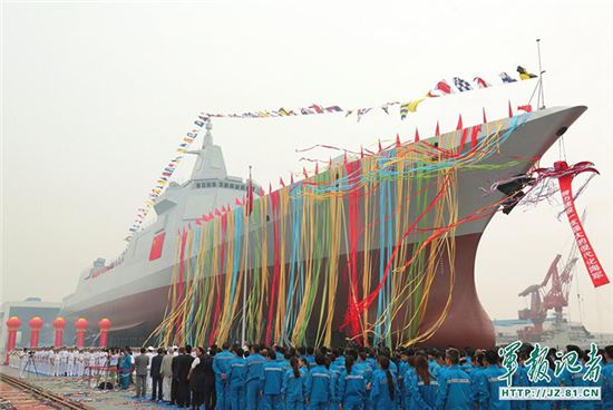중국 055급 구축함 진수식