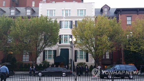 블레어 하우스(Blair House)/사진=연합뉴스