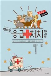 [신간안내] 단순함이 너의 모든 것을 바꾼다 外
