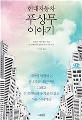 [신간안내] 단순함이 너의 모든 것을 바꾼다 外